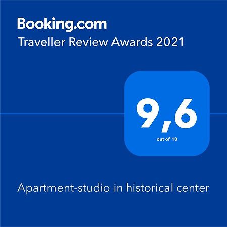 Apartment-Studio In Historical Center Харьков Экстерьер фото